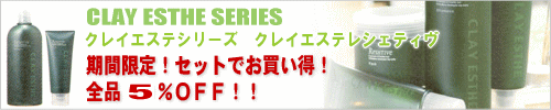 モルトべーネ クレイエステ