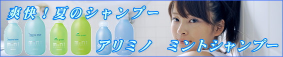 �A���~�m�~���g�V�����v�[
