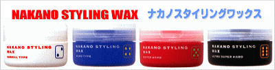 �i�J�m�X�^�C�����O���b�N�X